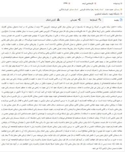 بهترین مرکز نوروتراپی کرج 